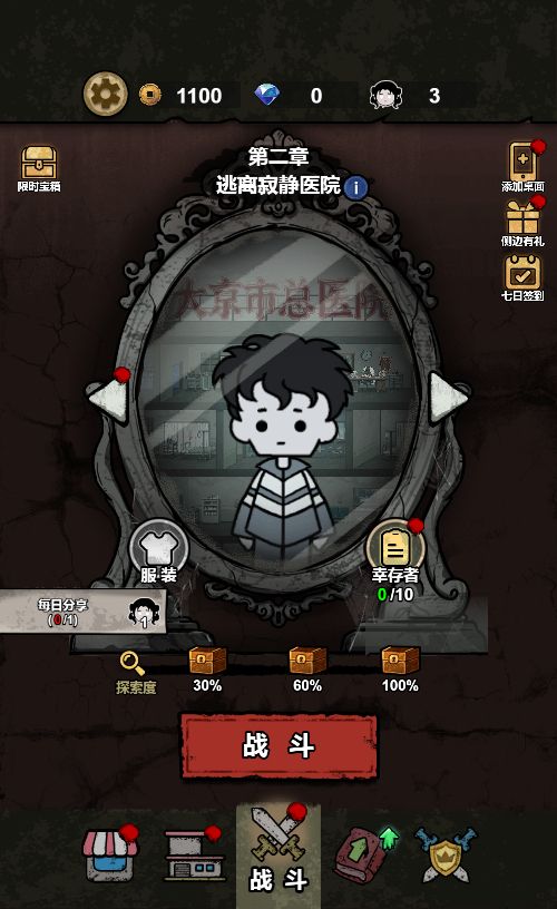 20260106090901398-Compress_bd (19)