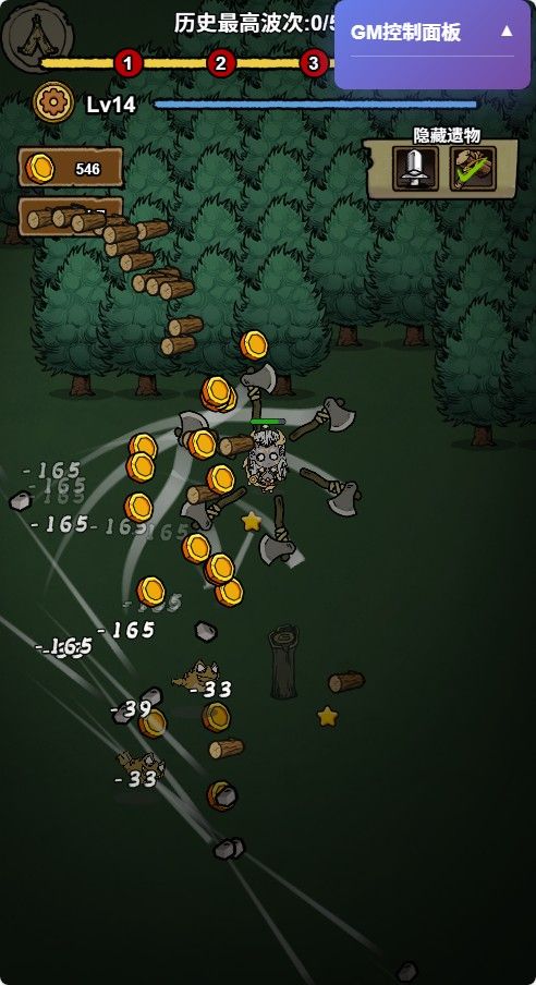 20260106090953550-Compress_sc (5)