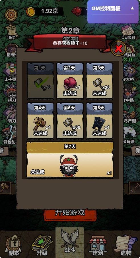 20260106090954753-Compress_sc (7)