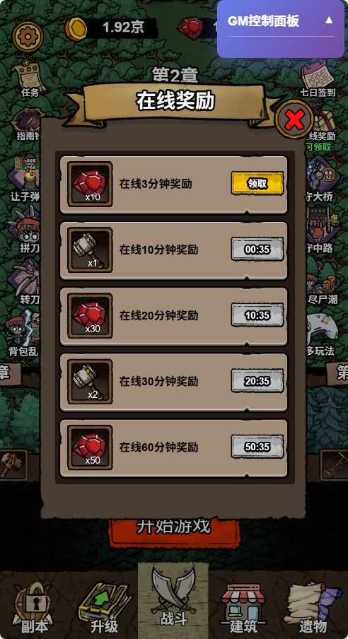 20260106090954935-Compress_sc (6)