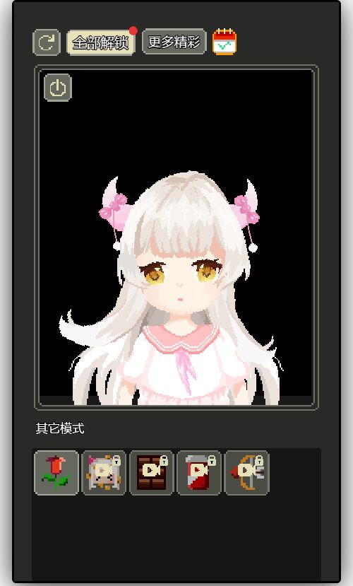 20260107130206437-Compress_xs (6)