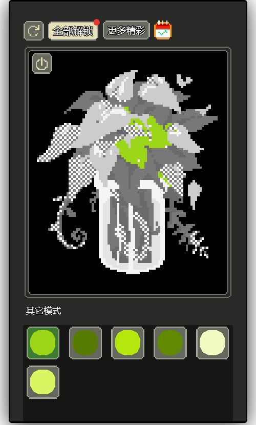 20260107130206712-Compress_xs (7)