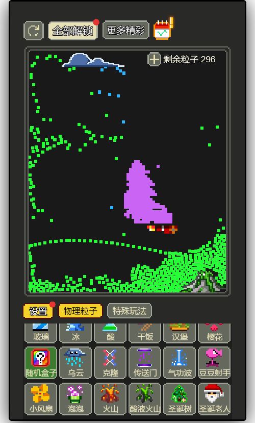 20260107130207572-Compress_xs (10)