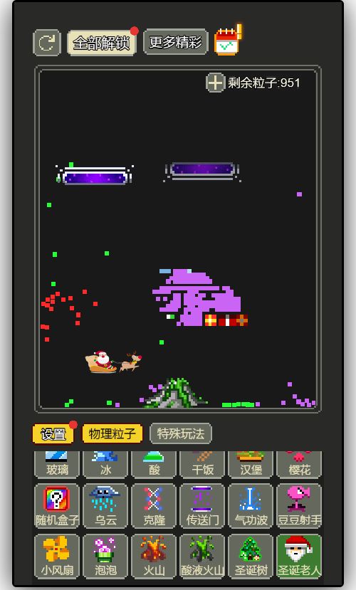 20260107130207855-Compress_xs (9)