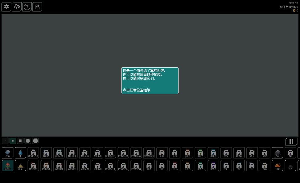 20260107130253676-Compress_xs (2)