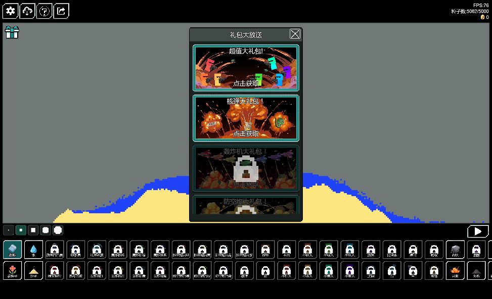 20260107130253804-Compress_xs (4)