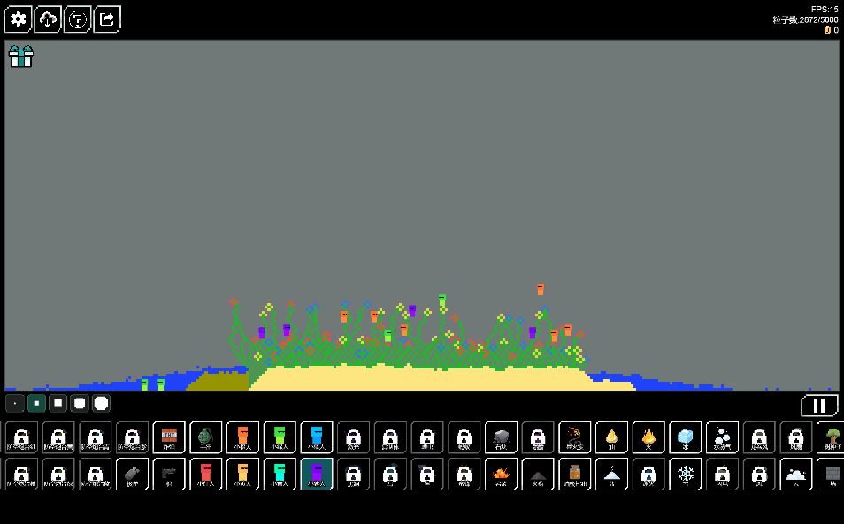 20260107130254510-Compress_xs (5)