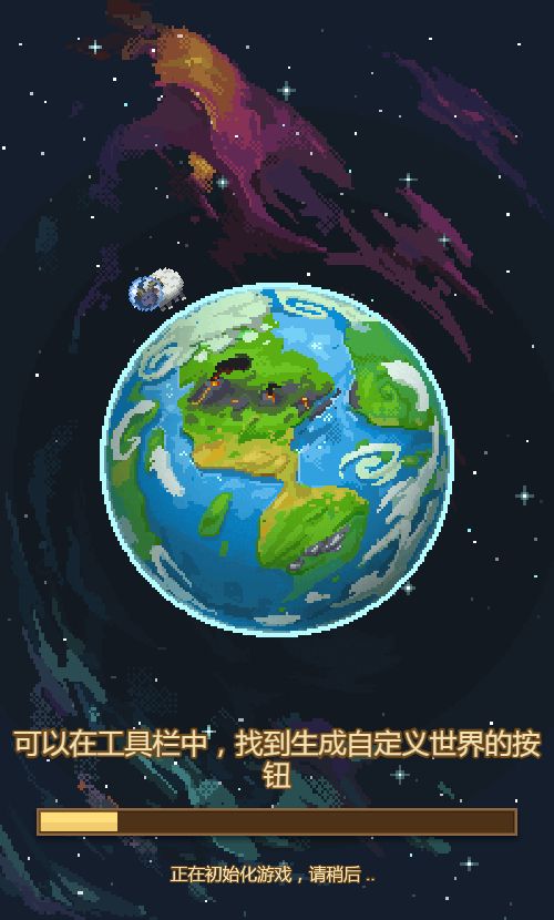 【上帝模拟器H5】休闲三网H5游戏Win+Linux服务端+架设教程-小悠源码网