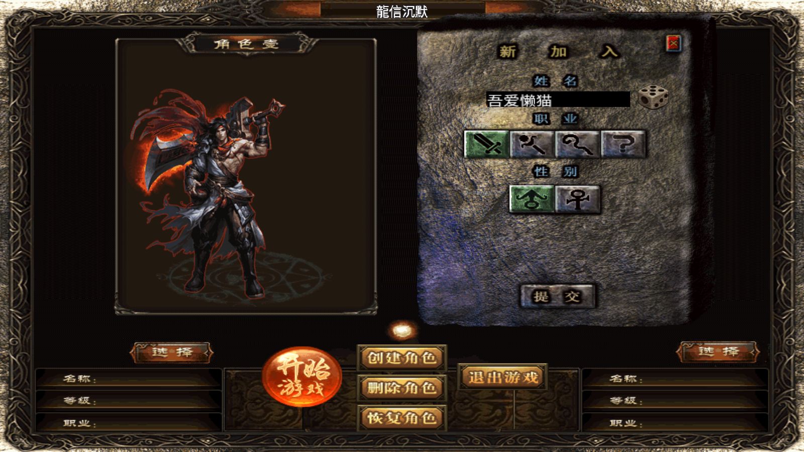 20260107202434527-Compress_Screenshot_20260107-190251