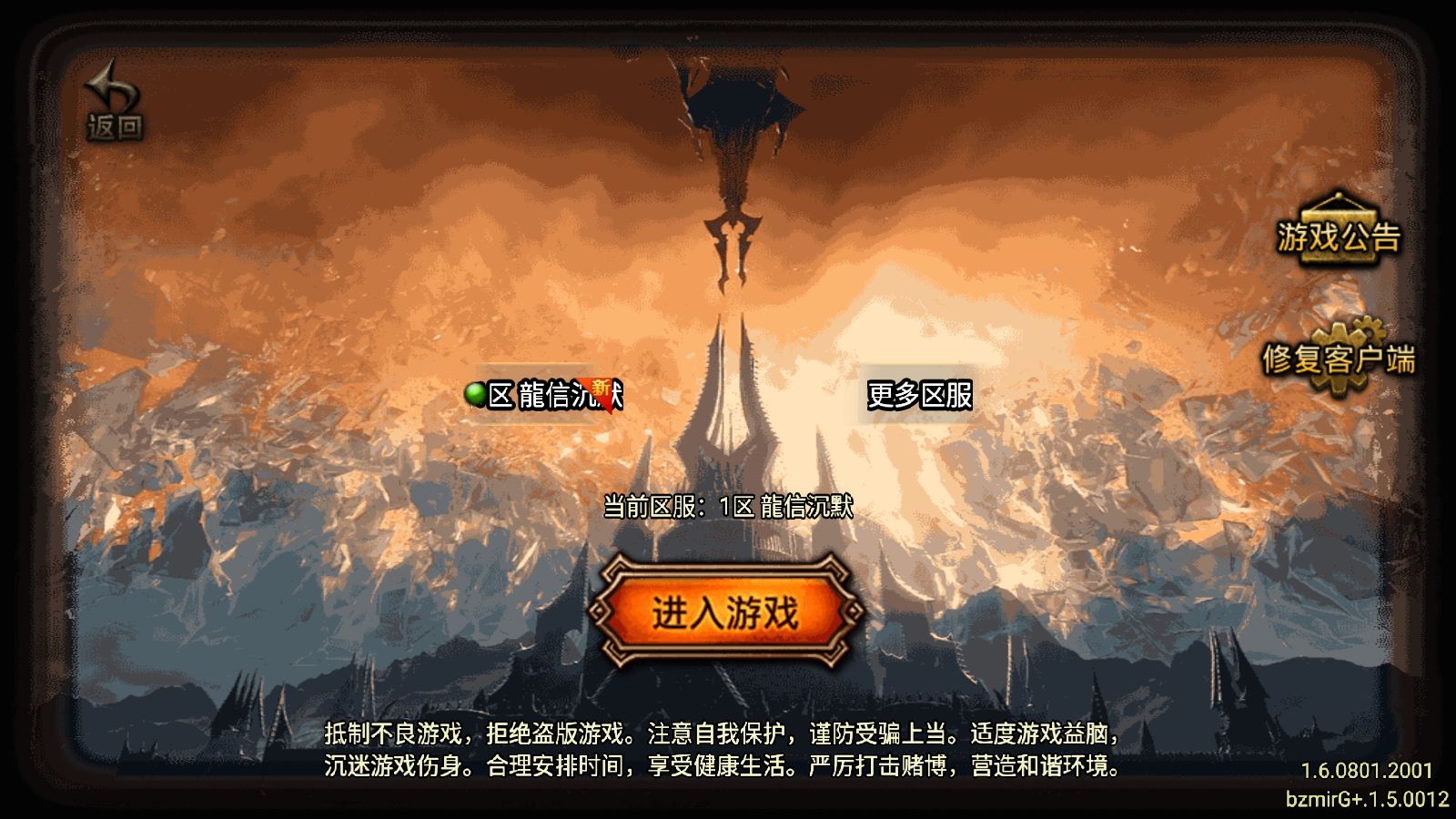 【1.80龍信沉默[白猪G]】战神引擎WIN服务端+GM工具+充值后台+双端+架设教程-小悠源码网