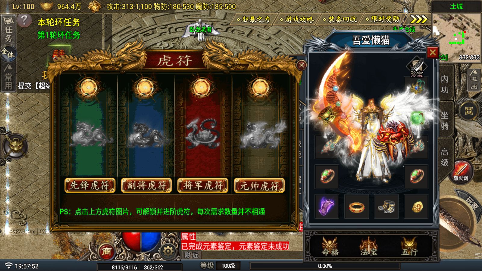 20260107202435112-Compress_Screenshot_20260107-195754