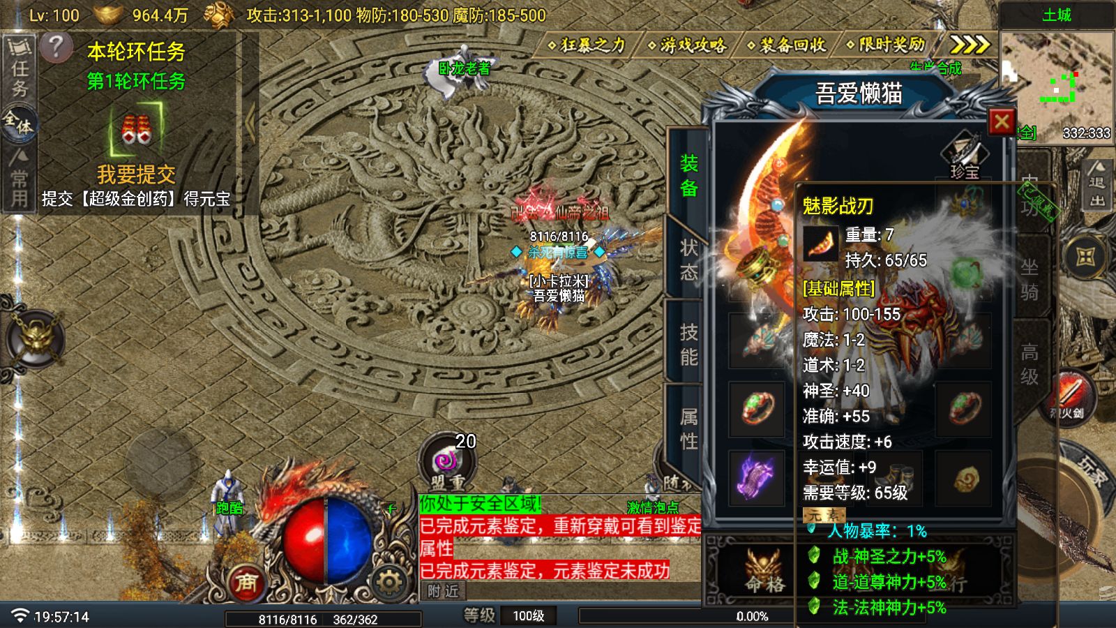 20260107202435527-Compress_Screenshot_20260107-195716