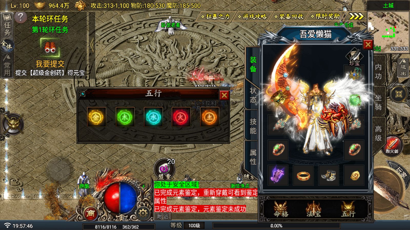 20260107202435678-Compress_Screenshot_20260107-195747