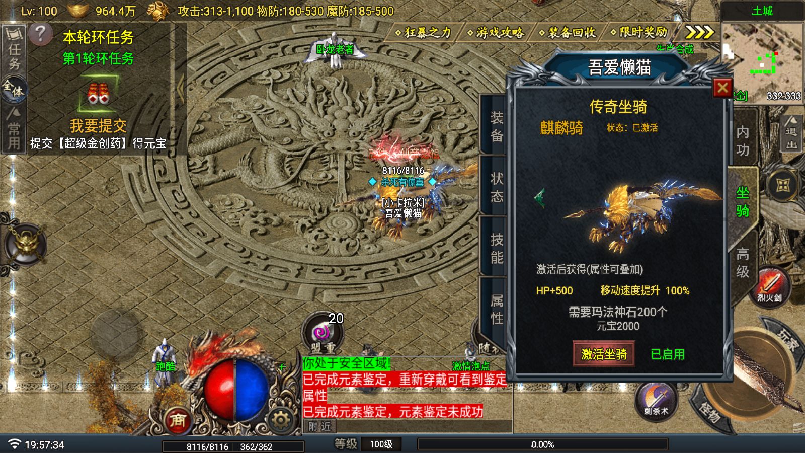 20260107202435864-Compress_Screenshot_20260107-195736