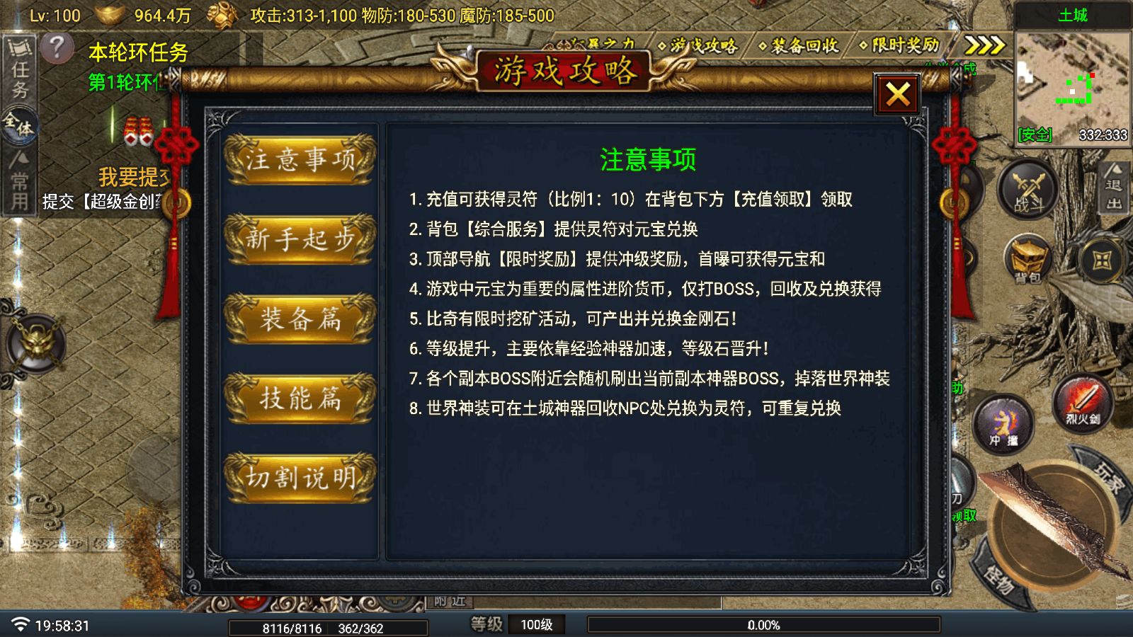 20260107202436210-Compress_Screenshot_20260107-195833