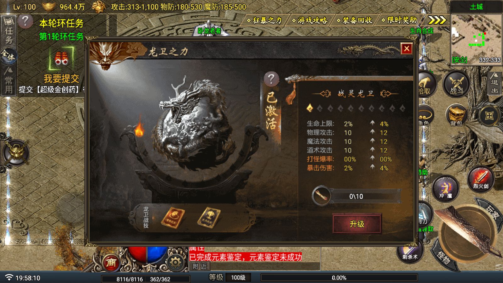 20260107202436820-Compress_Screenshot_20260107-195812