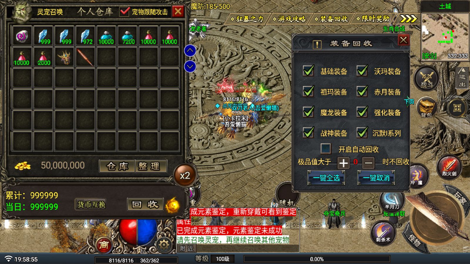 20260107202436831-Compress_Screenshot_20260107-195857