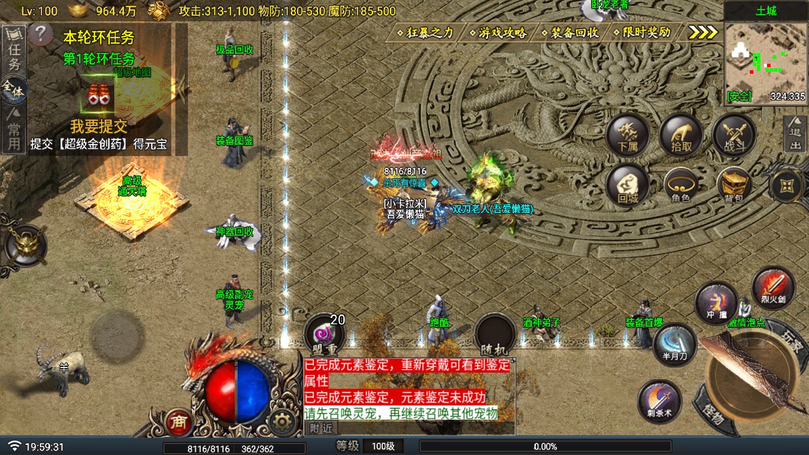 20260107202437115-Compress_Screenshot_20260107-195933