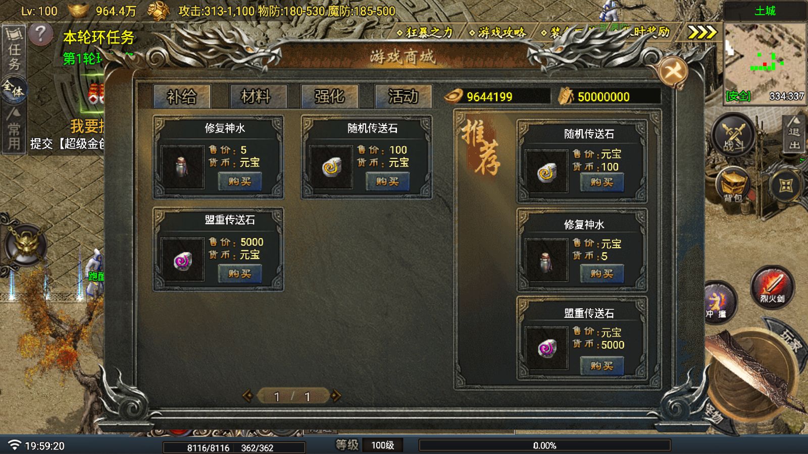 20260107202437349-Compress_Screenshot_20260107-195922