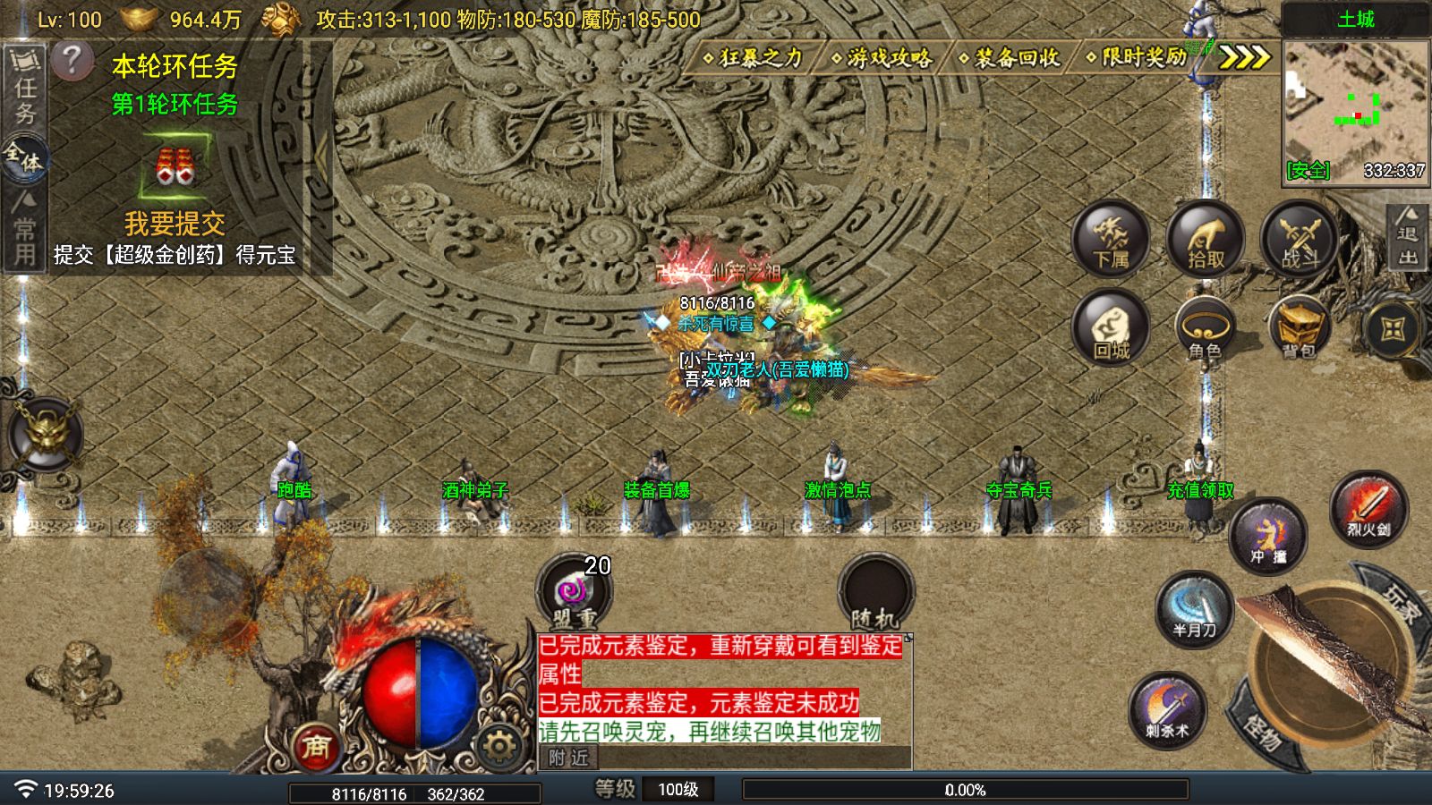 20260107202437445-Compress_Screenshot_20260107-195928