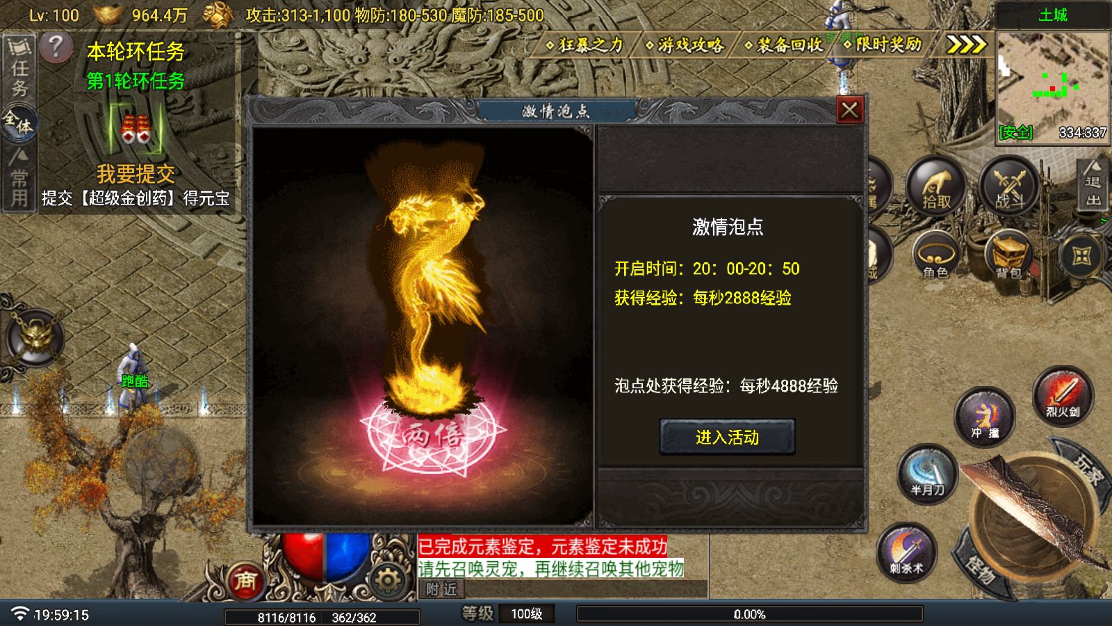 20260107202437740-Compress_Screenshot_20260107-195917