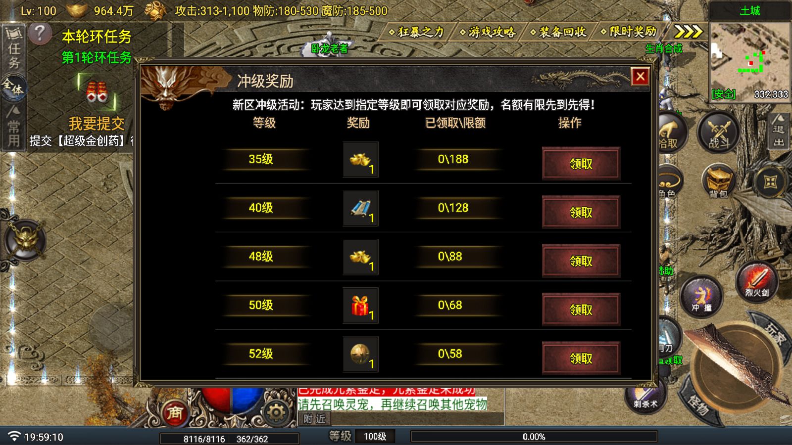 20260107202437884-Compress_Screenshot_20260107-195912