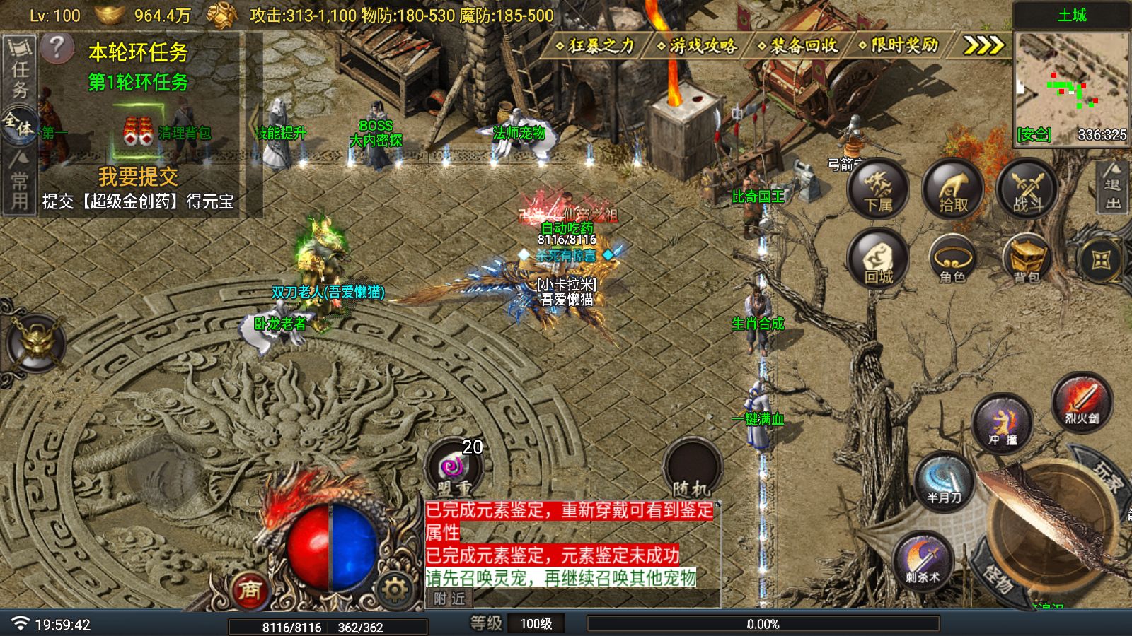 20260107202438243-Compress_Screenshot_20260107-195944