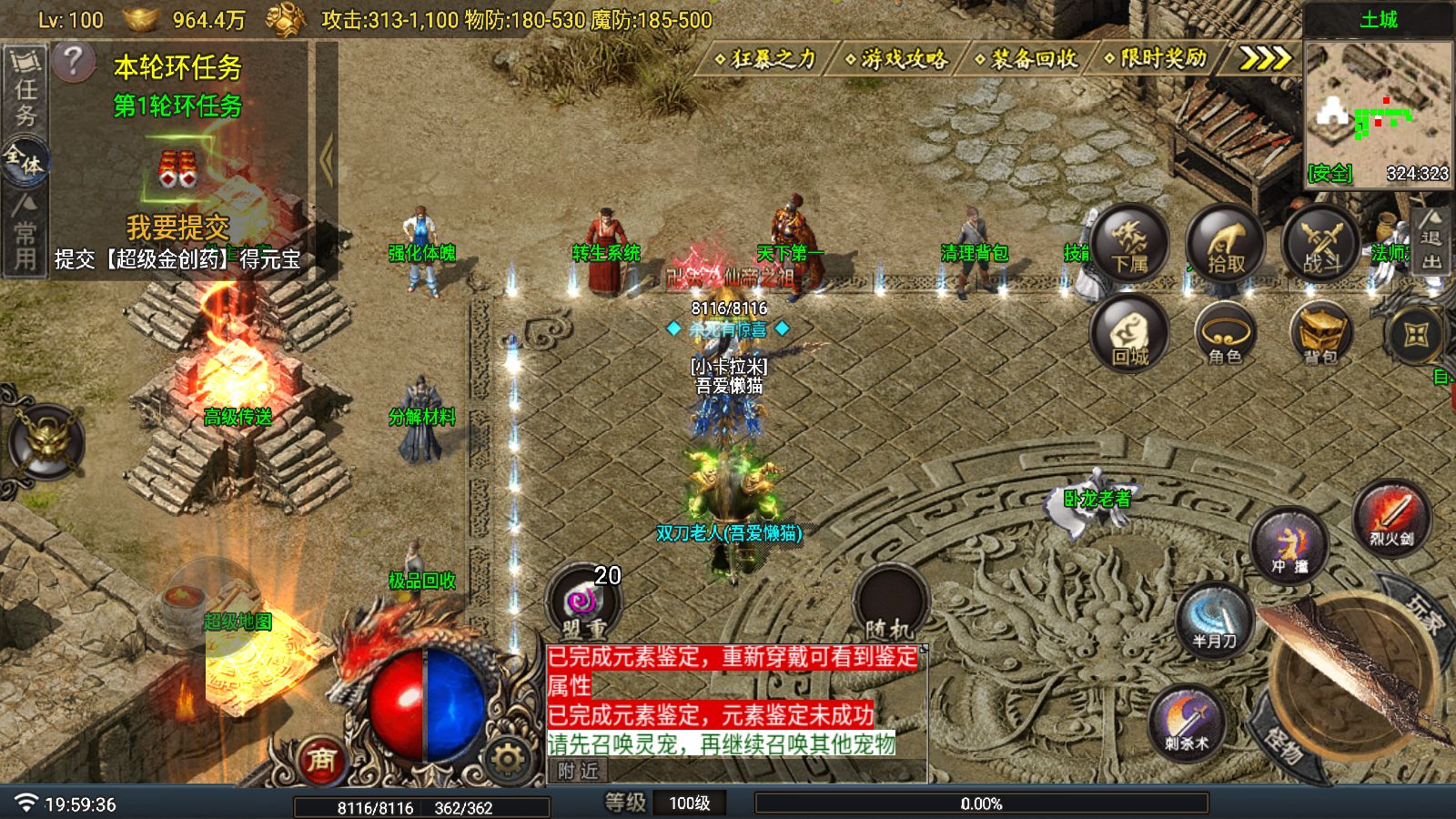 20260107202438347-Compress_Screenshot_20260107-195938