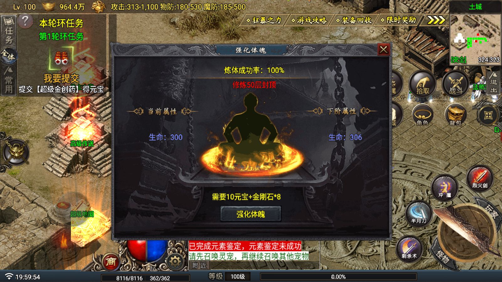 20260107202438625-Compress_Screenshot_20260107-195956