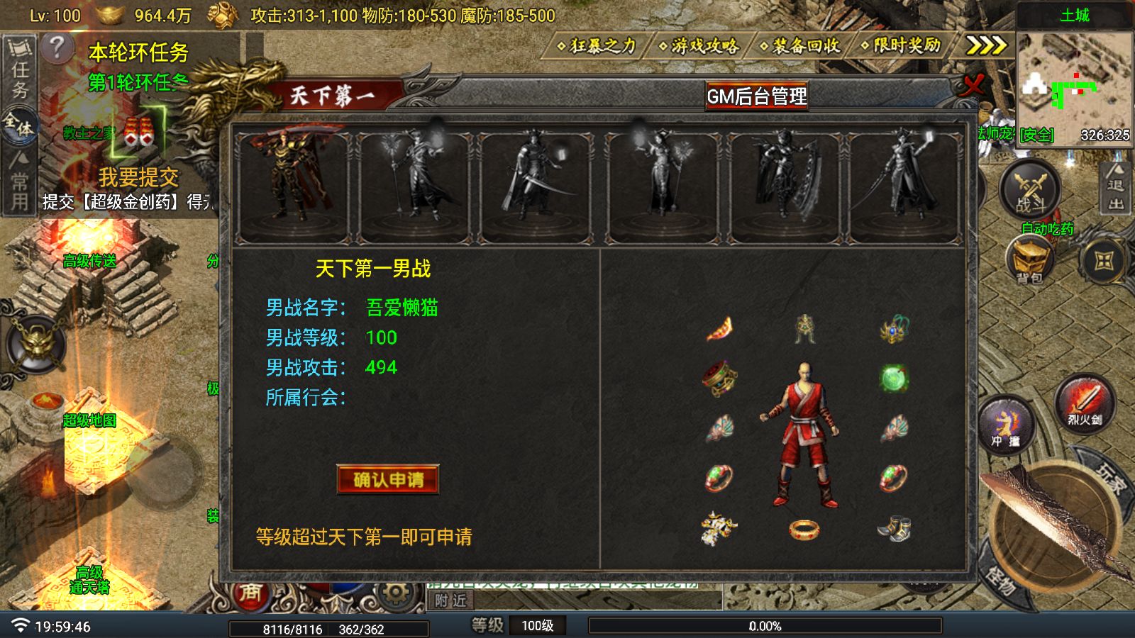 20260107202438722-Compress_Screenshot_20260107-195949