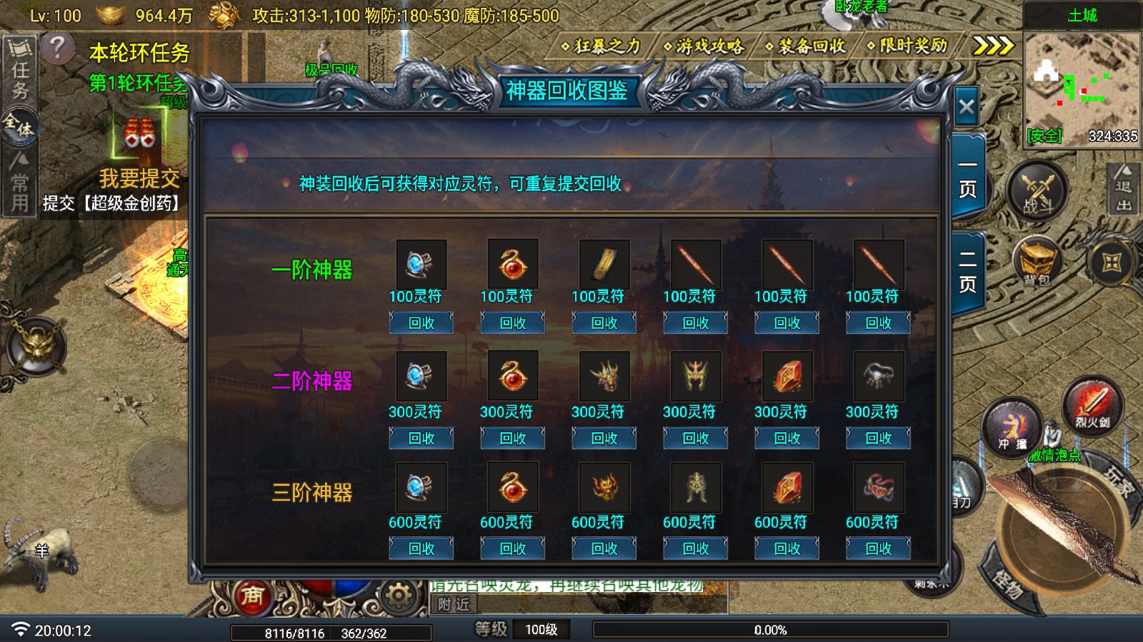 20260107202439224-Compress_Screenshot_20260107-200014