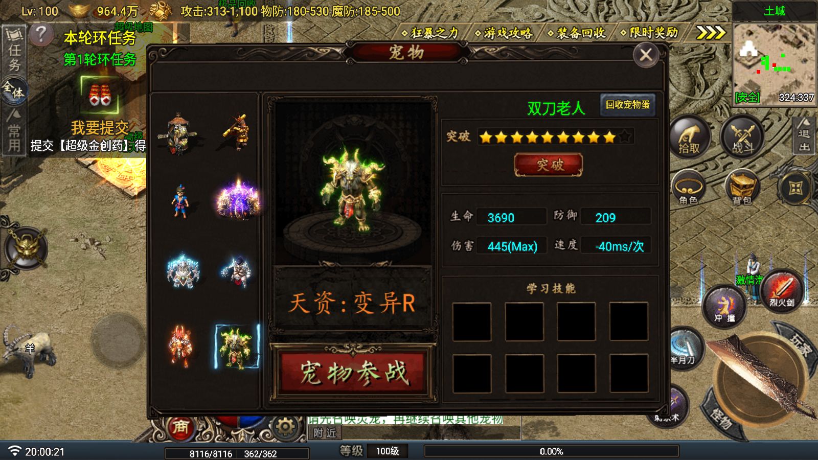 20260107202439782-Compress_Screenshot_20260107-200022