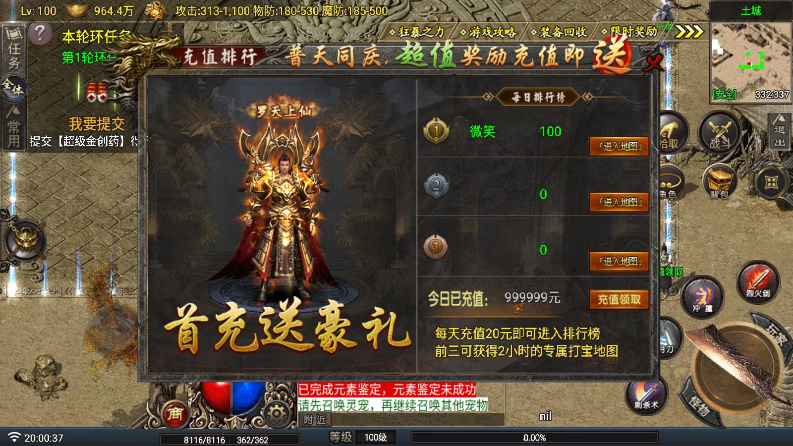 20260107202439828-Compress_Screenshot_20260107-200039