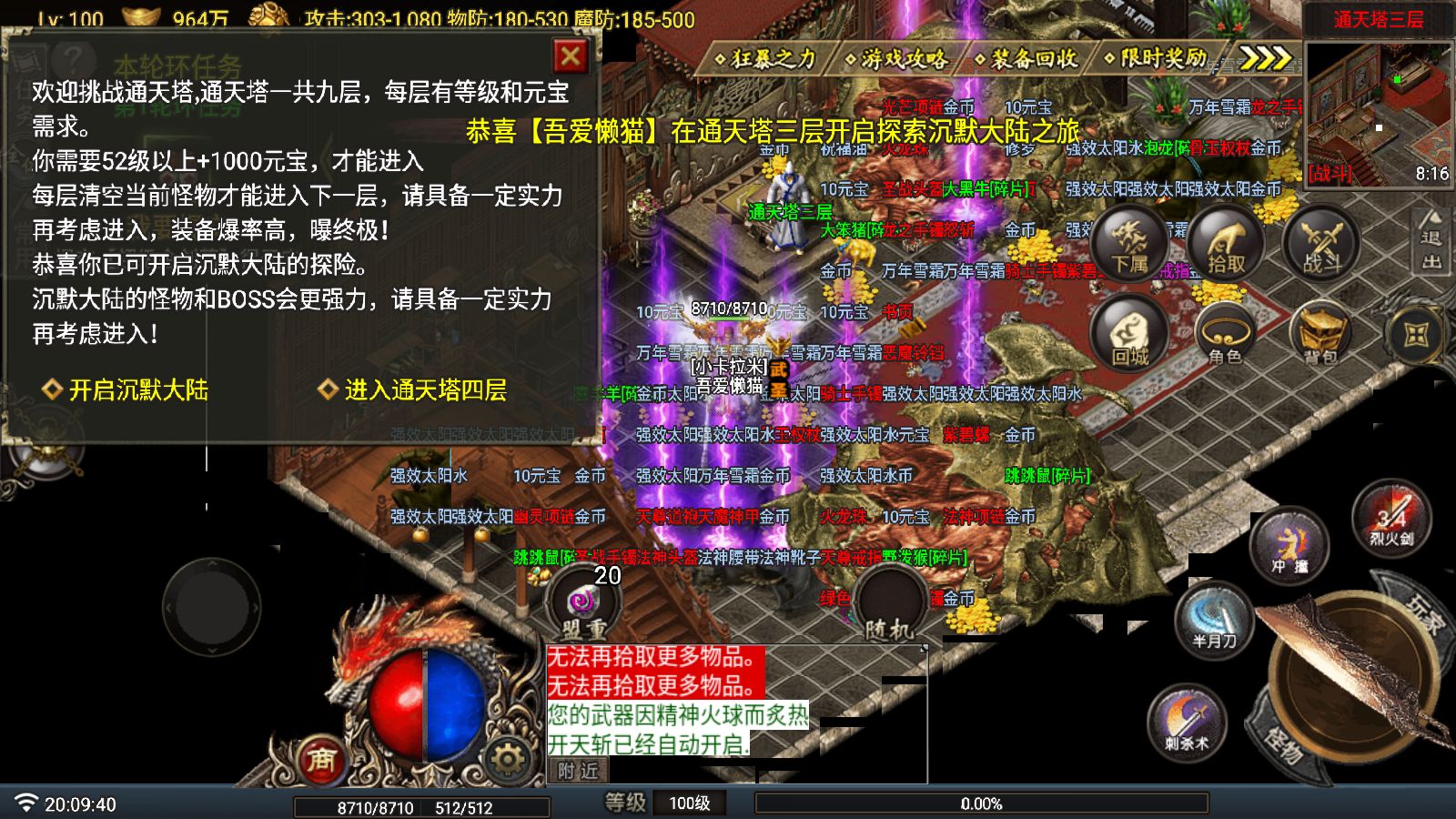 20260107202440324-Compress_Screenshot_20260107-200942