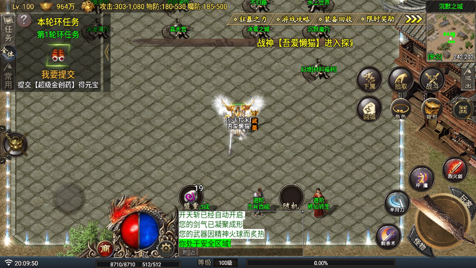 20260107202440329-Compress_Screenshot_20260107-200952