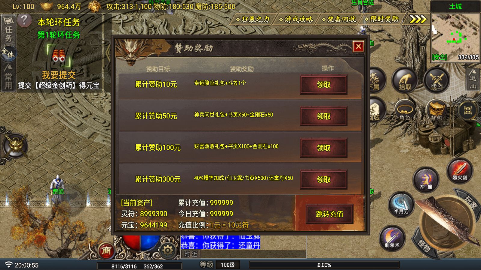 20260107202440547-Compress_Screenshot_20260107-200056