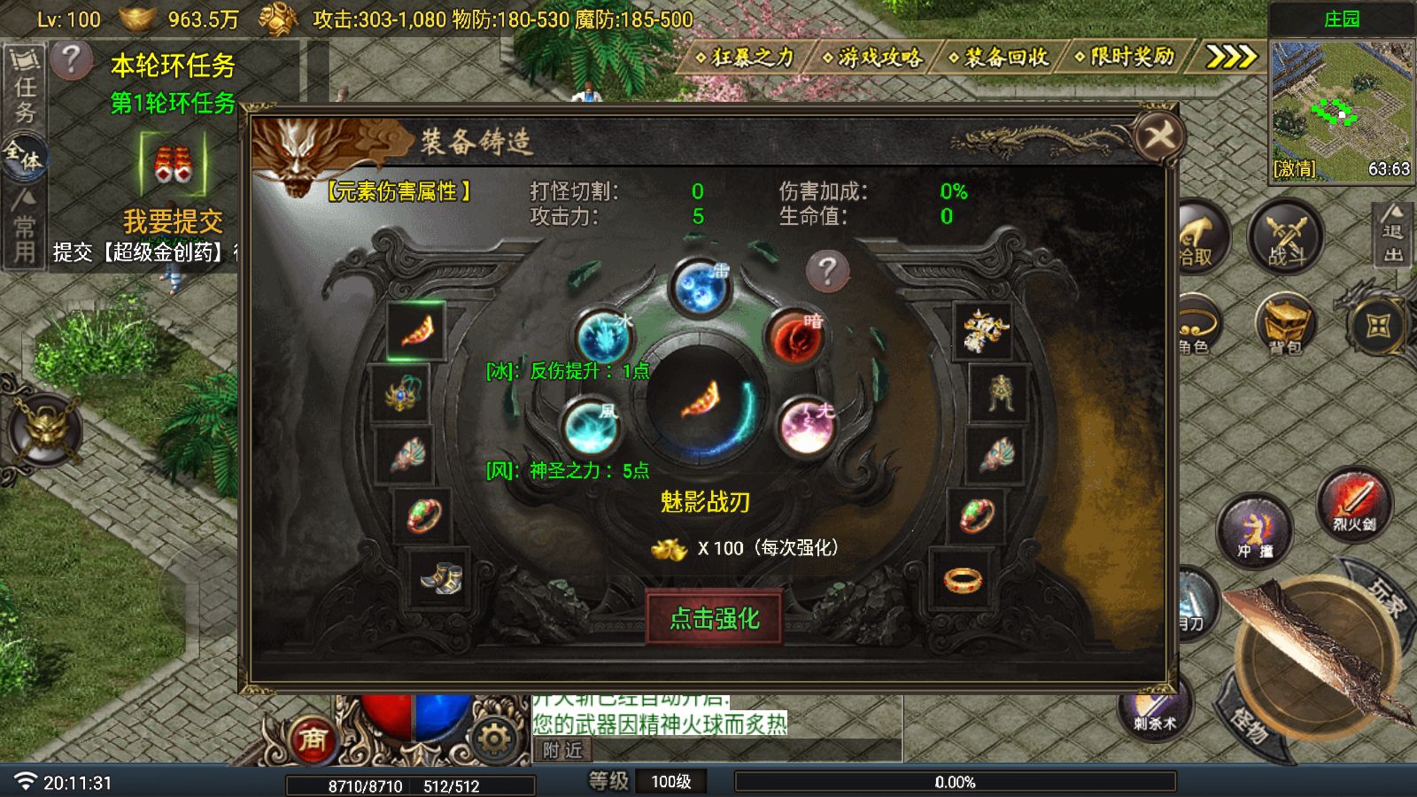 20260107202440833-Compress_Screenshot_20260107-201133