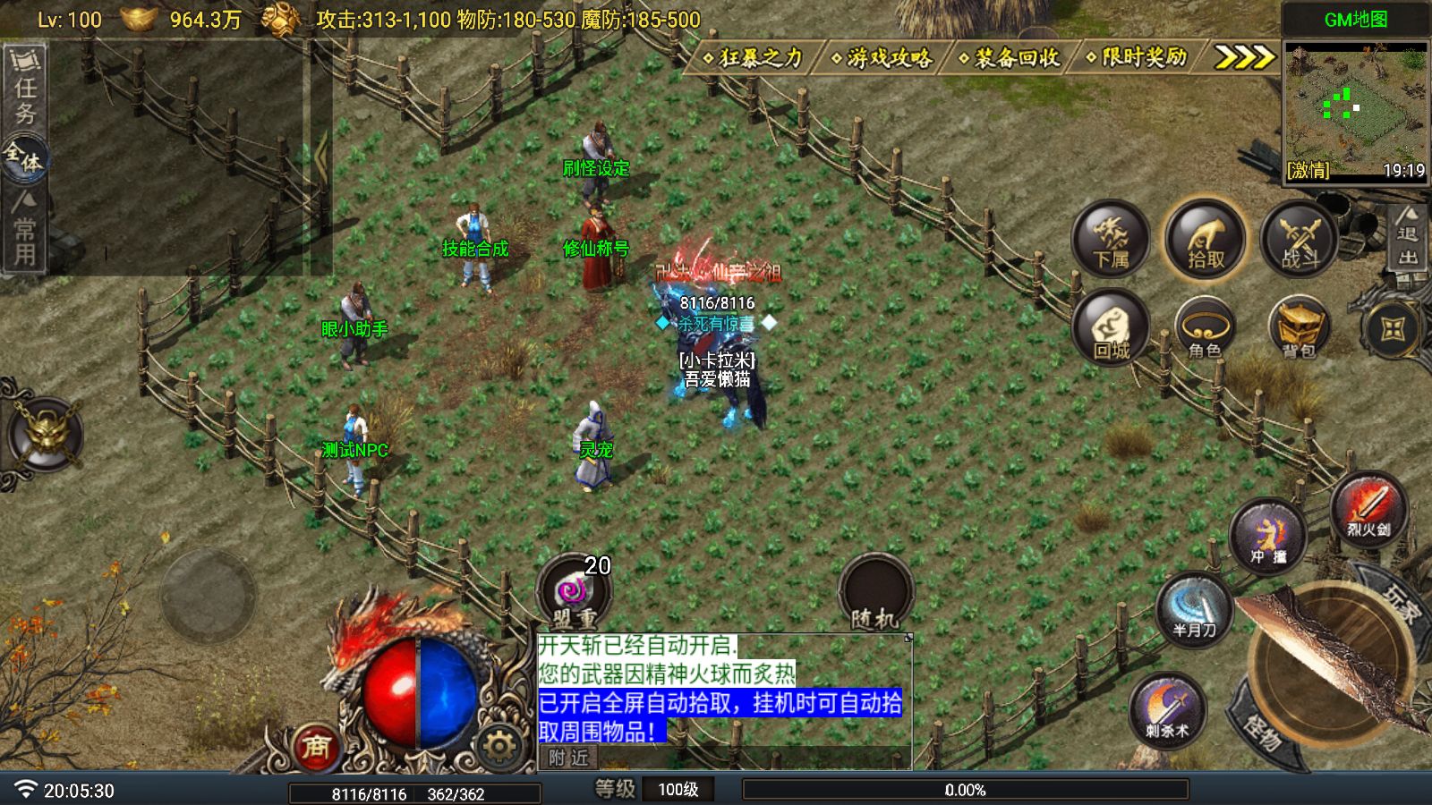 20260107202440842-Compress_Screenshot_20260107-200532