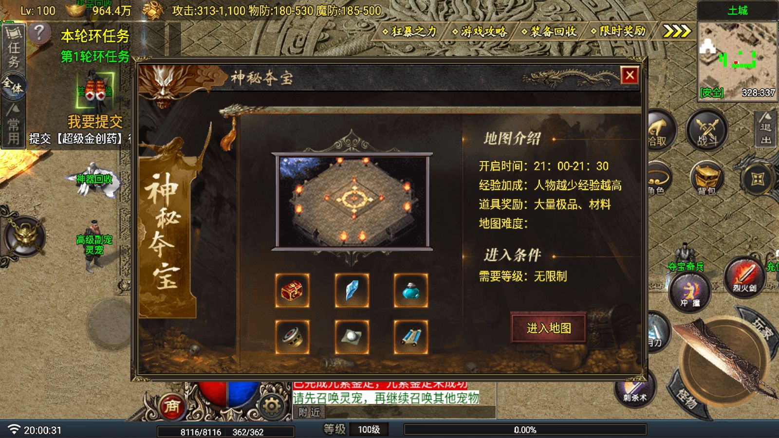 20260107202440956-Compress_Screenshot_20260107-200032