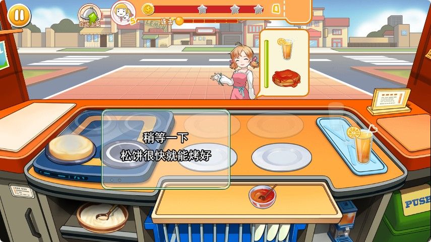 20260108012205644-Compress_ct (2)