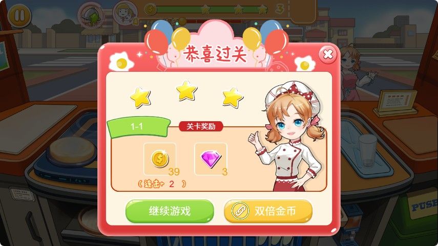 20260108012206547-Compress_ct (4)