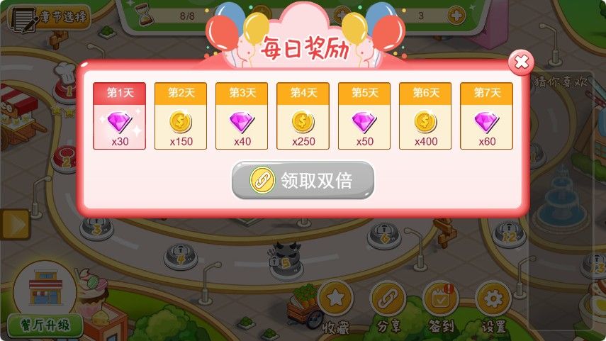 20260108012206561-Compress_ct (7)