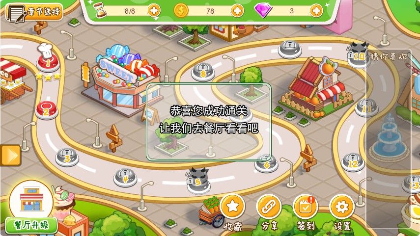 20260108012206856-Compress_ct (5)