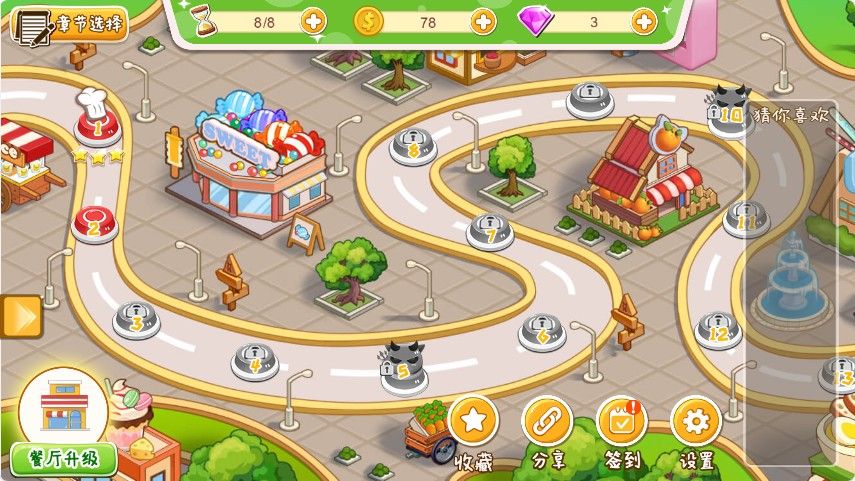 20260108012206936-Compress_ct (6)