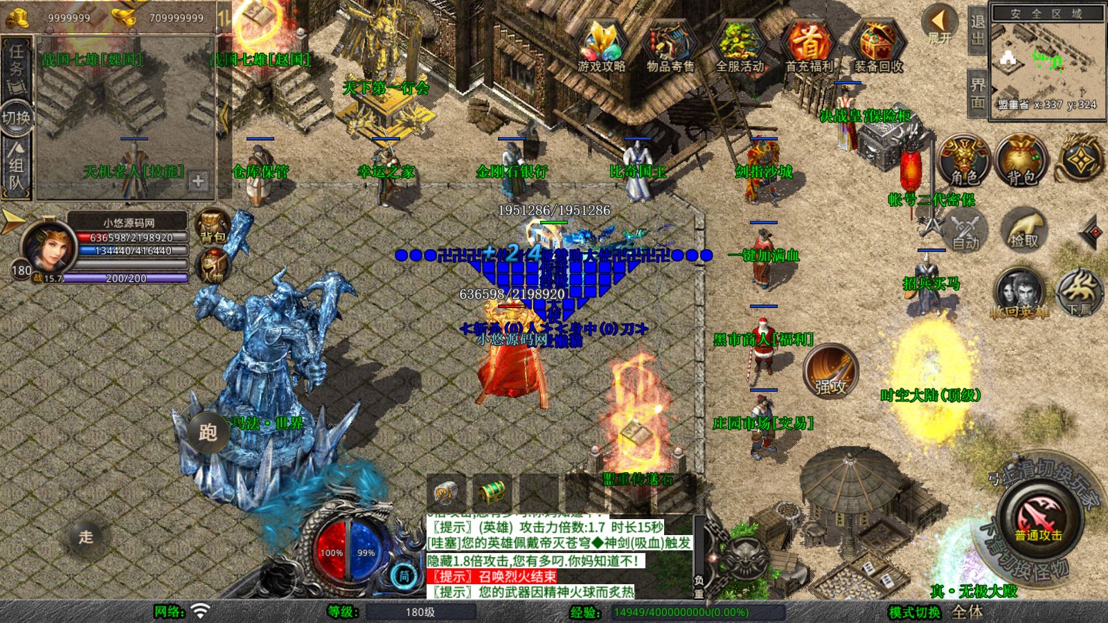 20260108132625421-Compress_Screenshot_20260108-131320