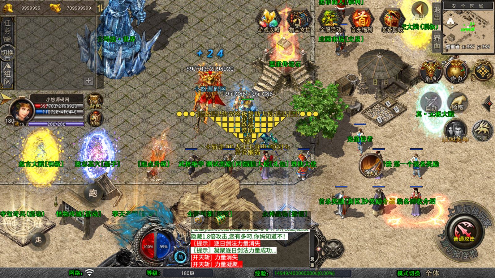 20260108132625683-Compress_Screenshot_20260108-131314