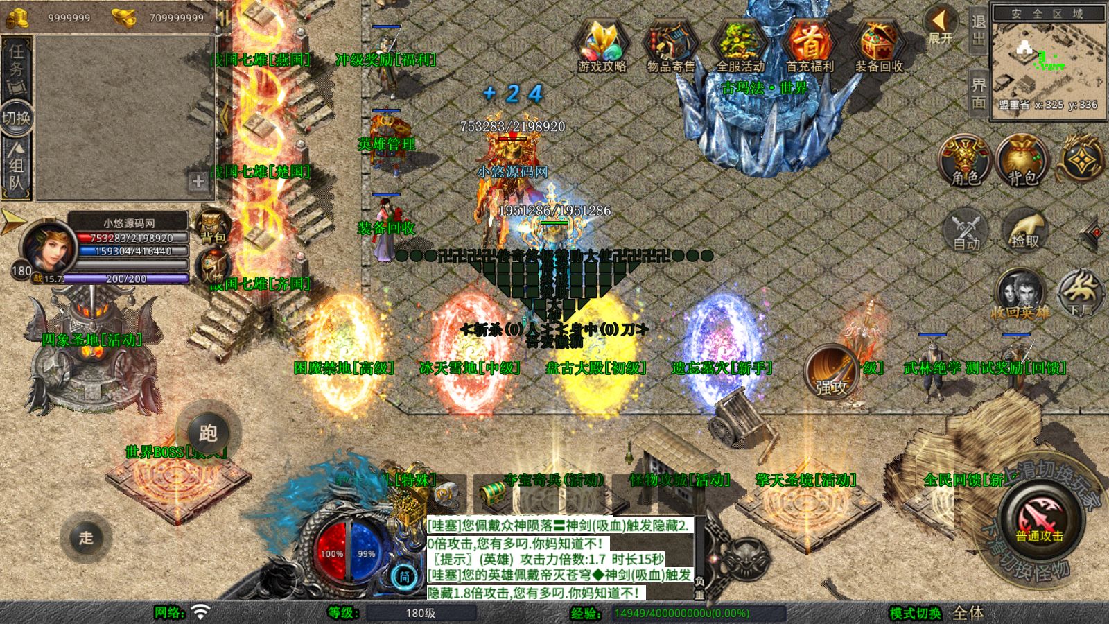 20260108132628112-Compress_Screenshot_20260108-131338