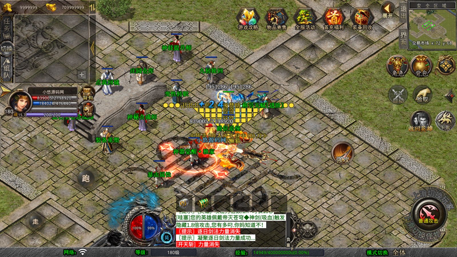 20260108132629579-Compress_Screenshot_20260108-131355