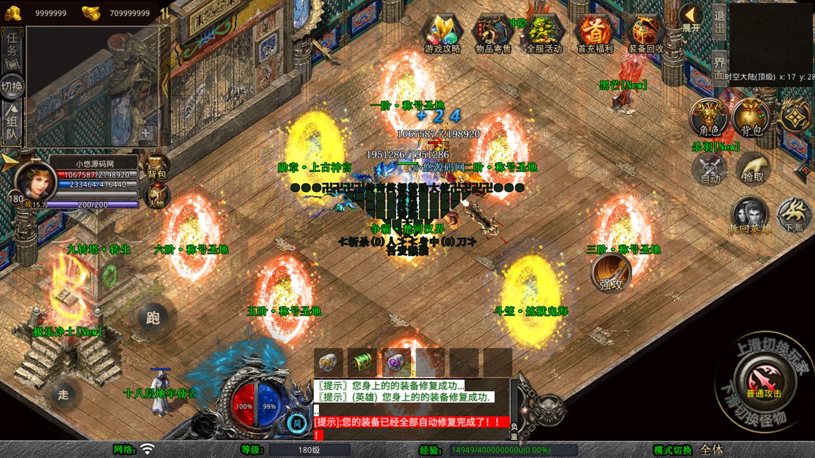 20260108132629657-Compress_Screenshot_20260108-131429