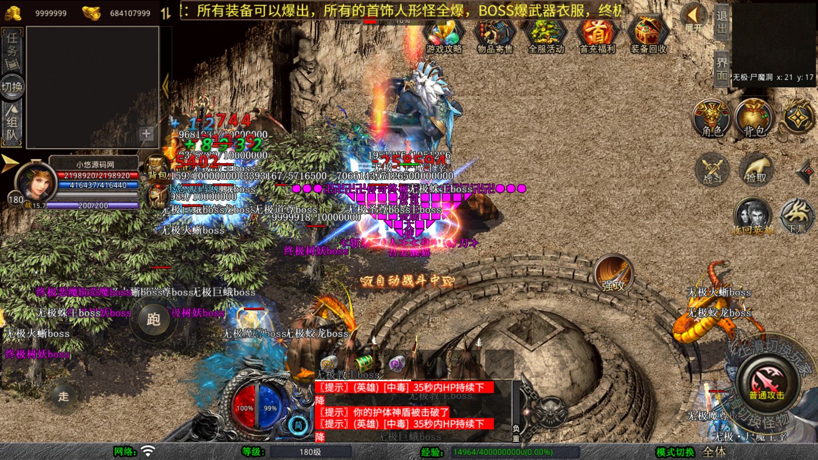 20260108132631823-Compress_Screenshot_20260108-132022